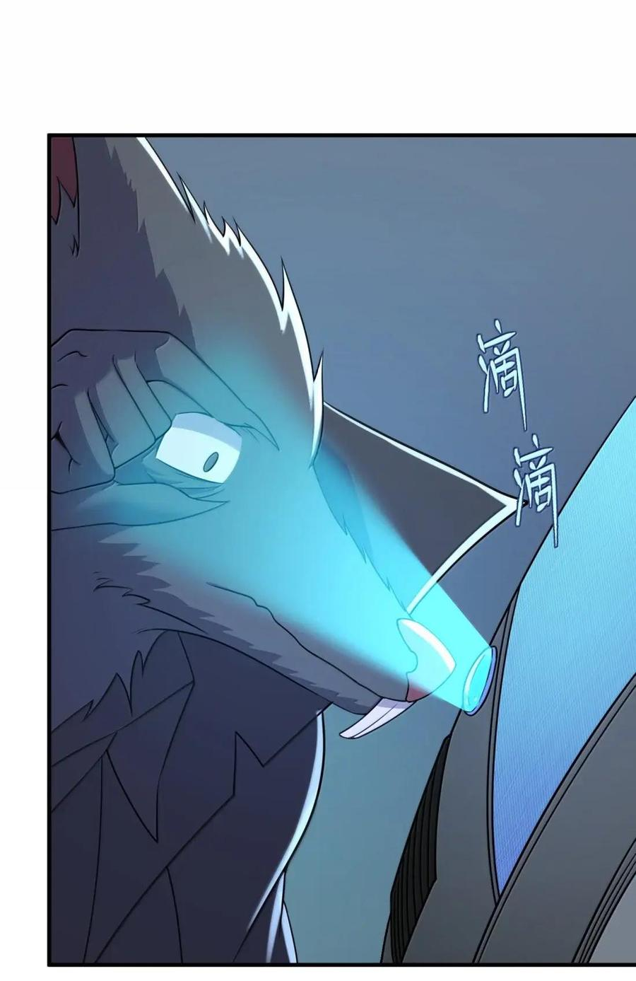 第45话 交换婚戒？ 第47页