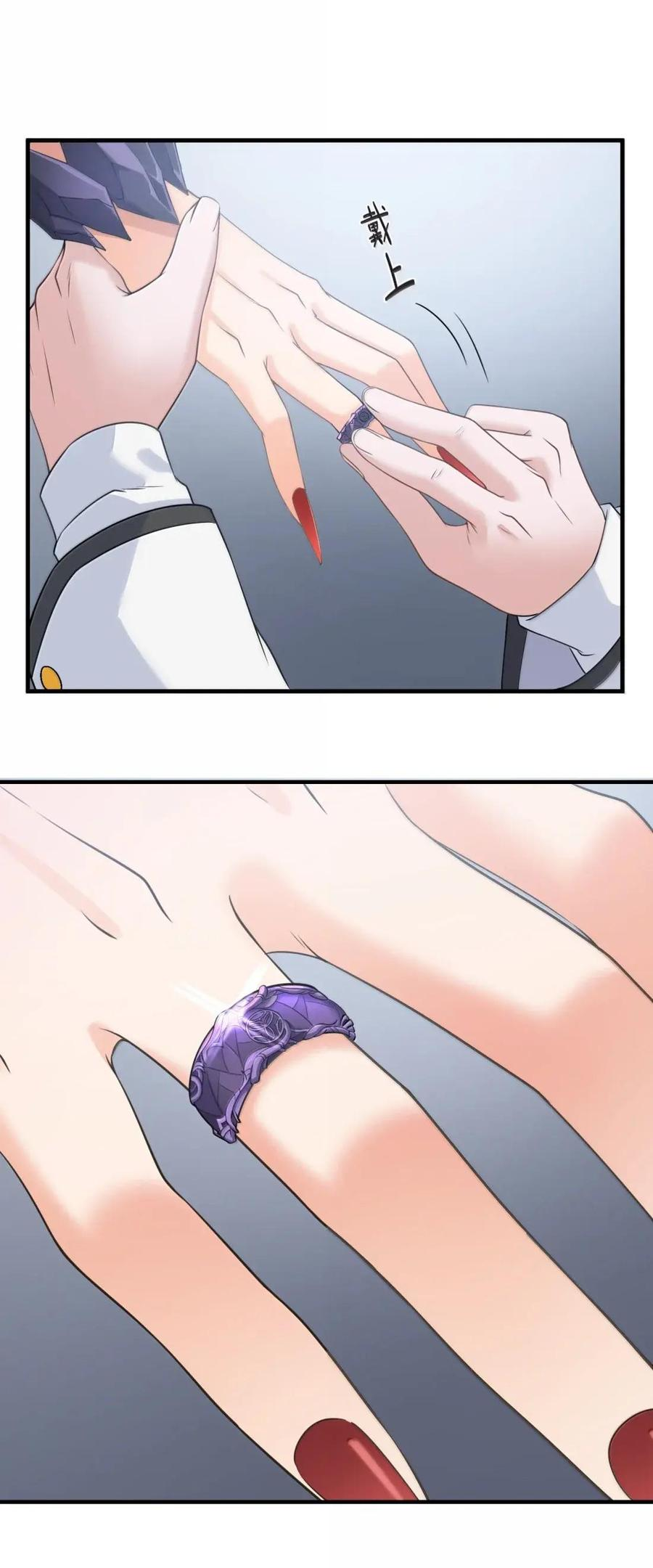 第45话 交换婚戒？ 第59页