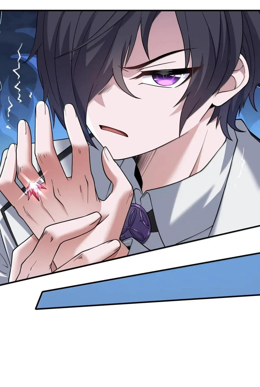 第45话 交换婚戒？ 第83页