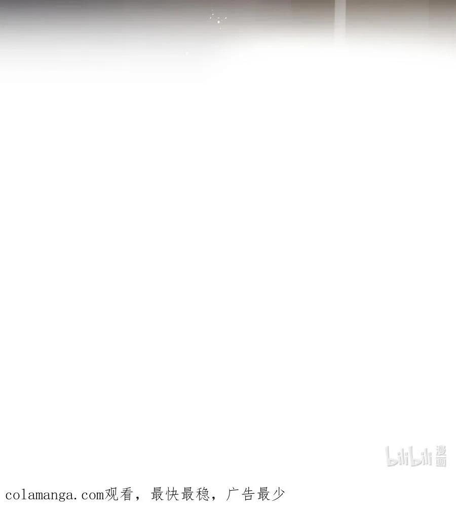 第1话 实验华丽的失败！ 第71页