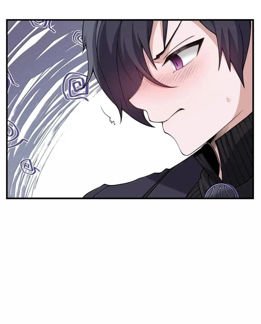 第41话 黑夜的仲裁者 第6页