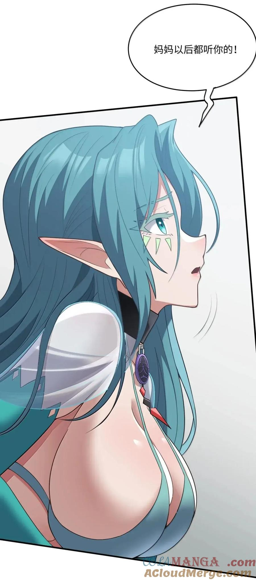 第41话 黑夜的仲裁者 第31页