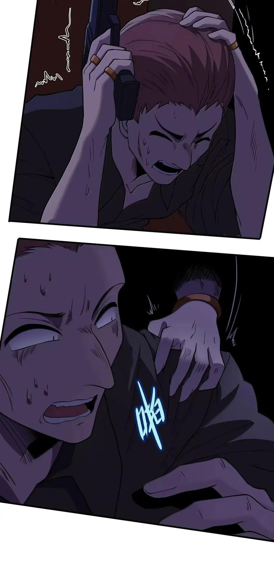 第41话 黑夜的仲裁者 第63页