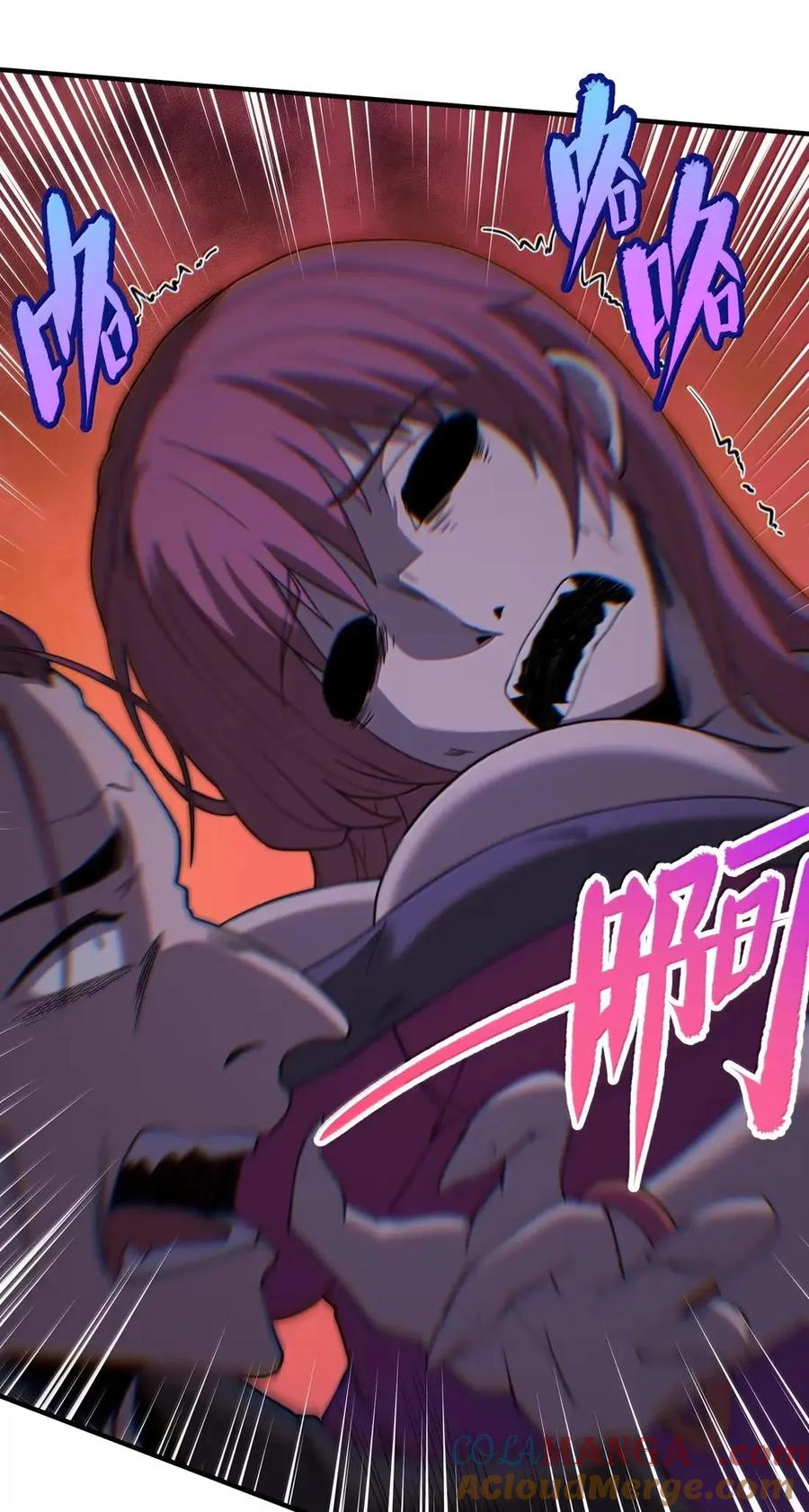第41话 黑夜的仲裁者 第64页