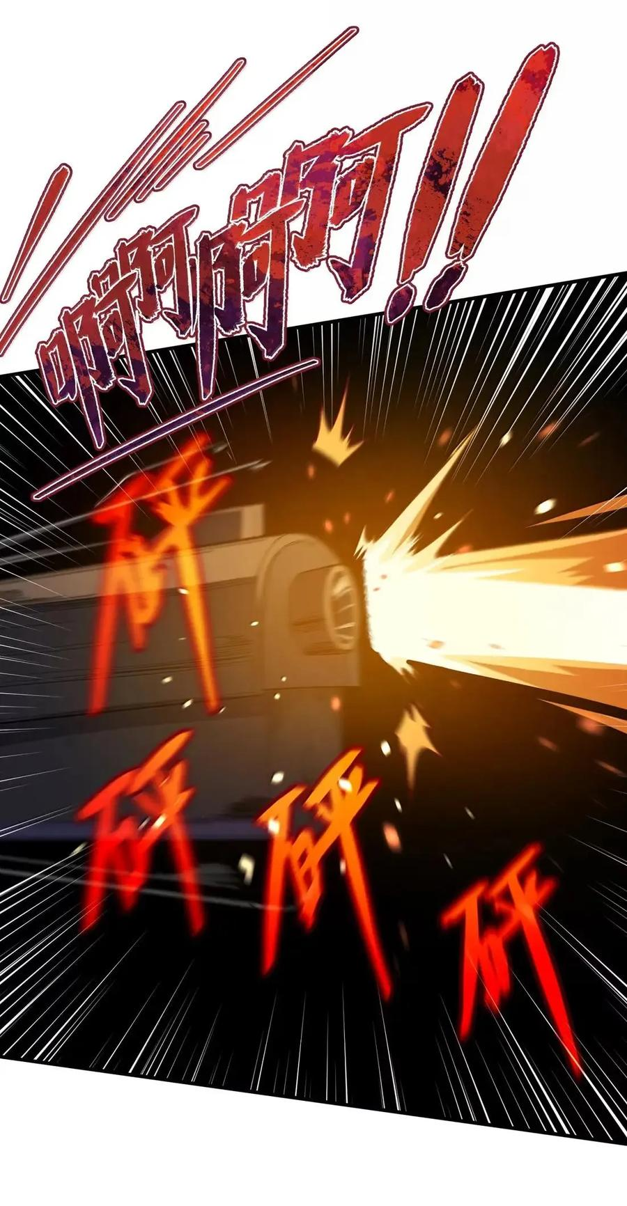第41话 黑夜的仲裁者 第66页