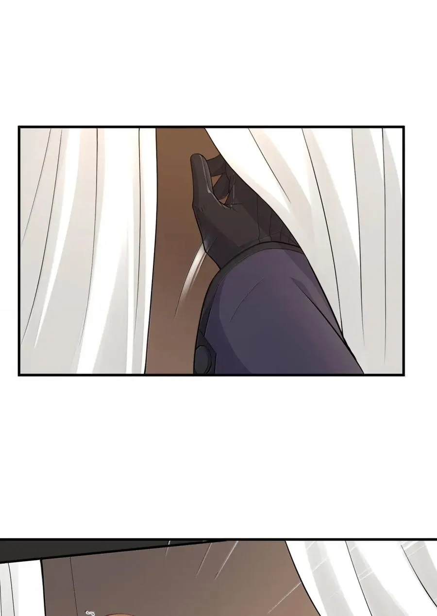 第20话 盛装的蔻尔 第23页