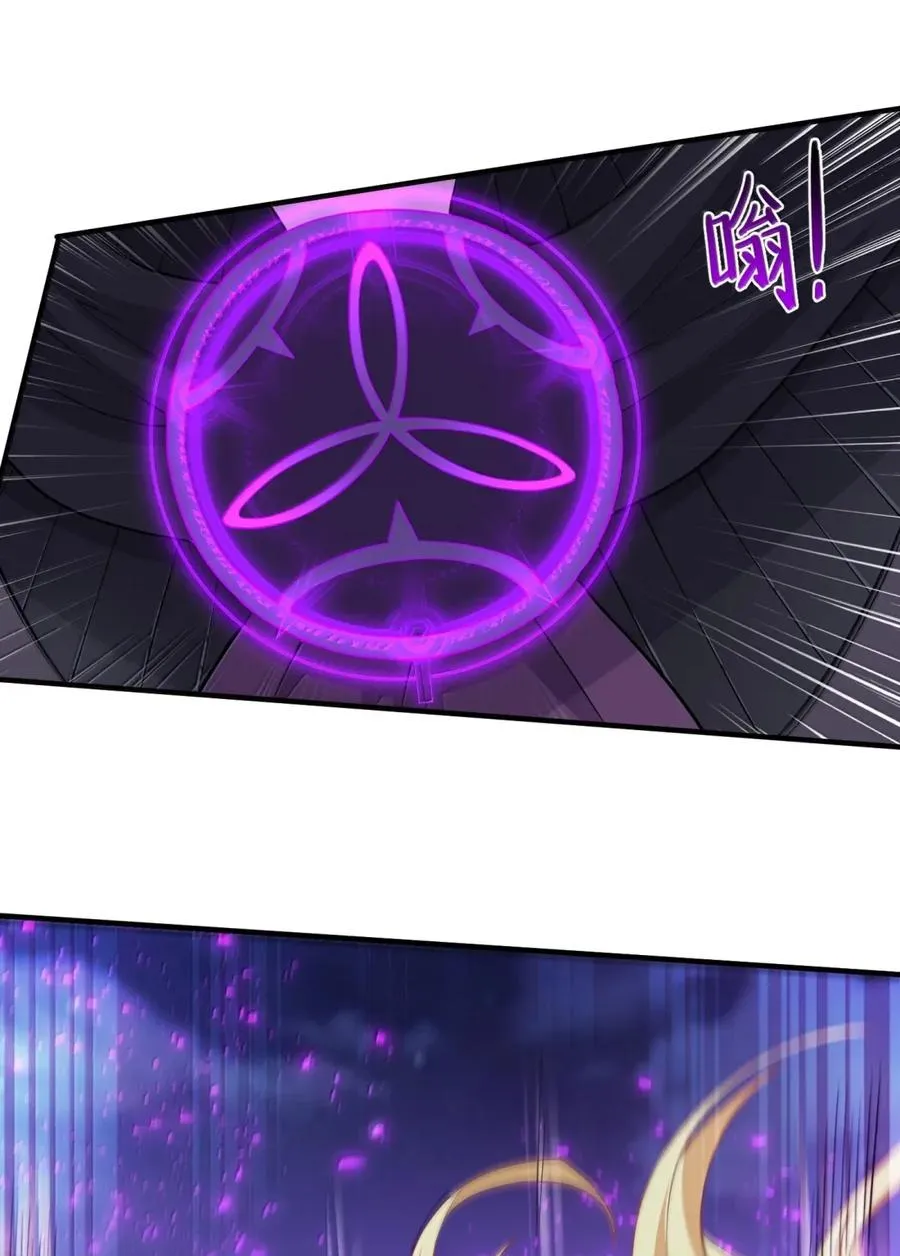 第19话 卖队友是反派的正常操作 第9页