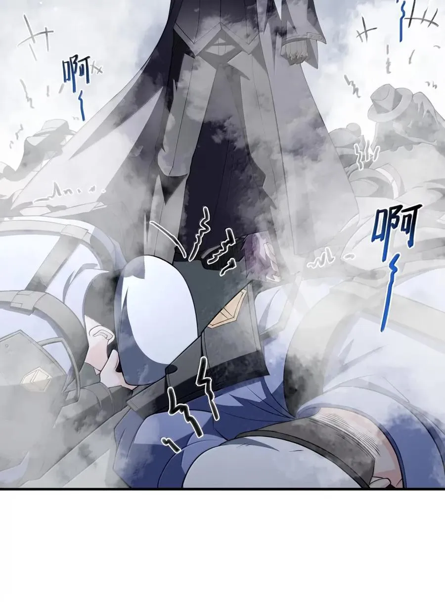 第19话 卖队友是反派的正常操作 第45页