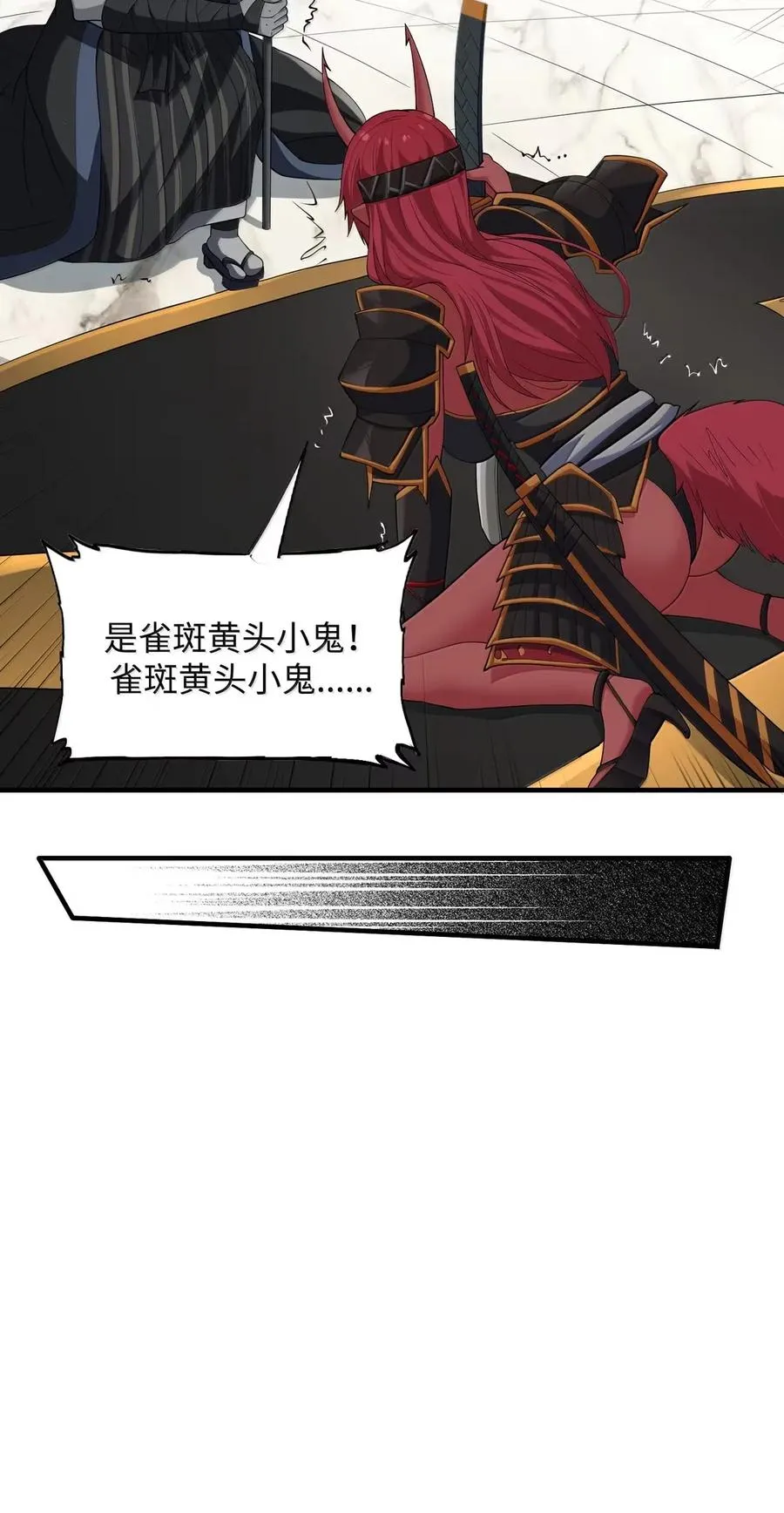 第23话 绑架犯 第15页