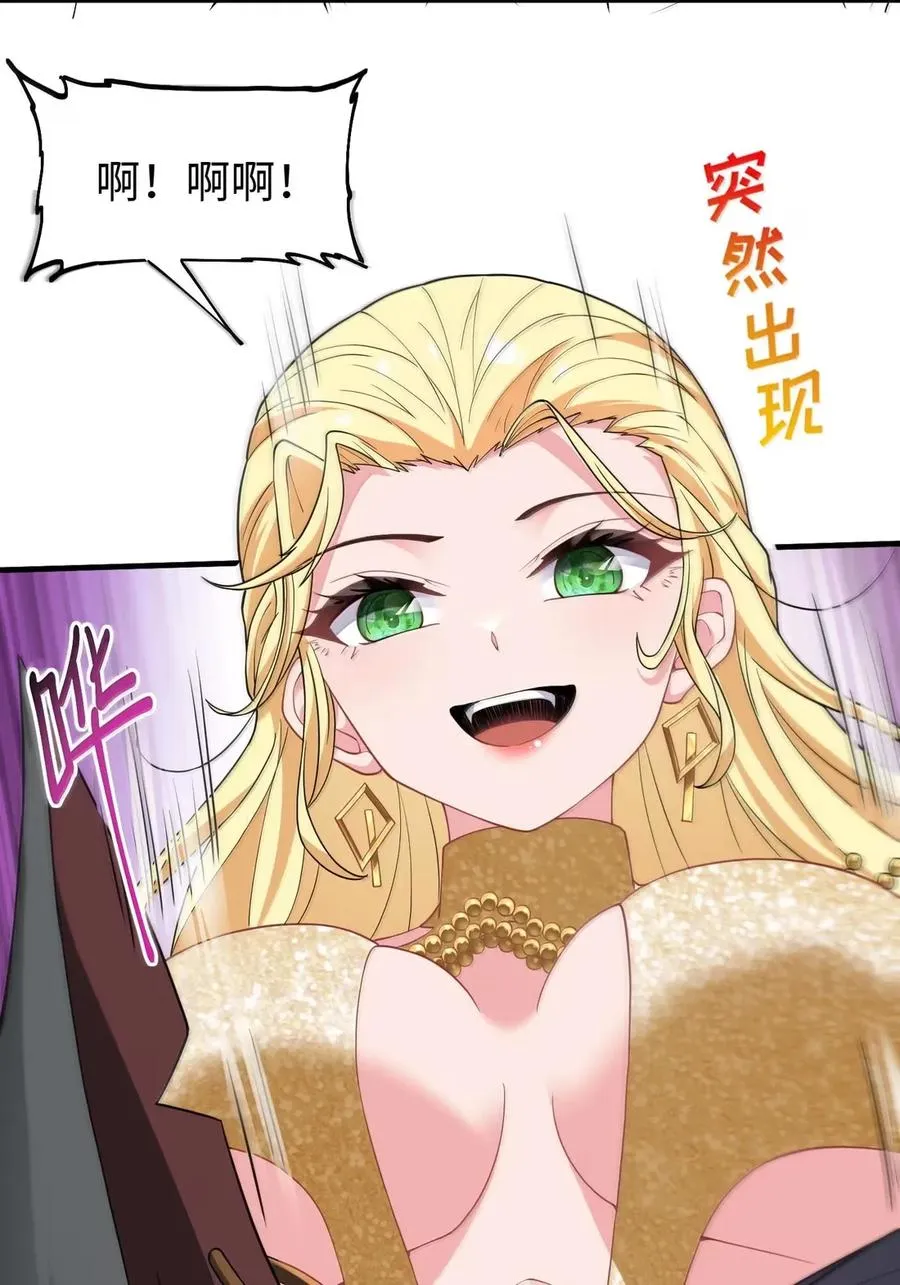第23话 绑架犯 第20页