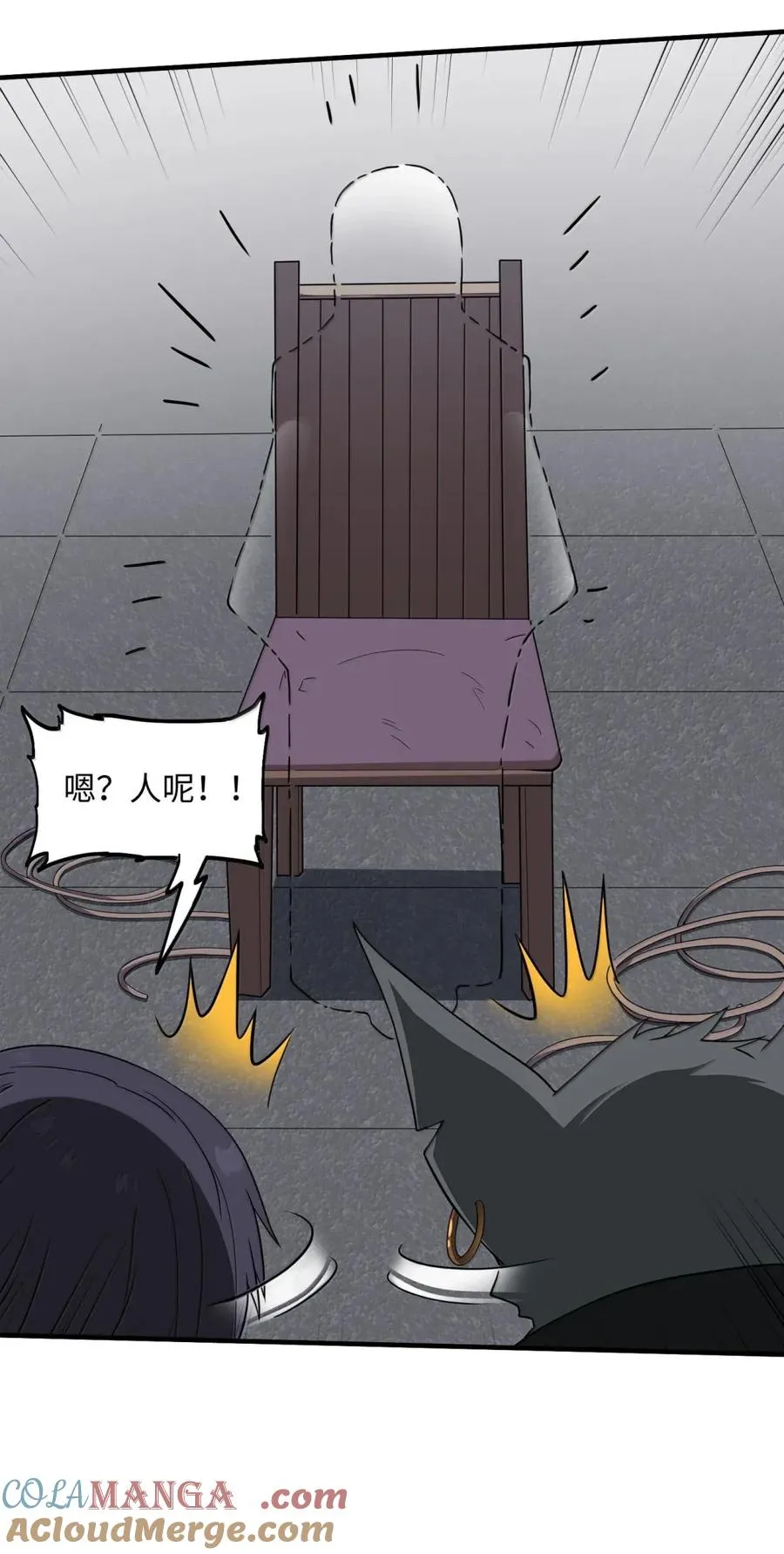 第23话 绑架犯 第31页
