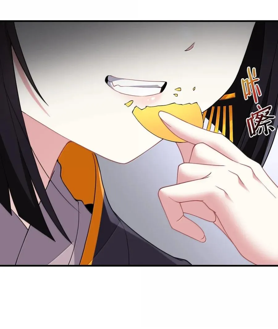 第23话 绑架犯 第33页
