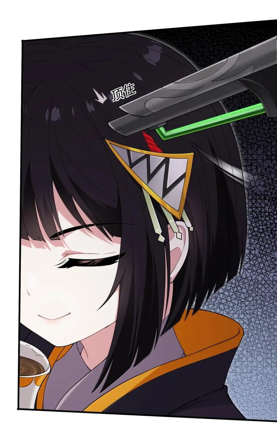 第23话 绑架犯 第35页