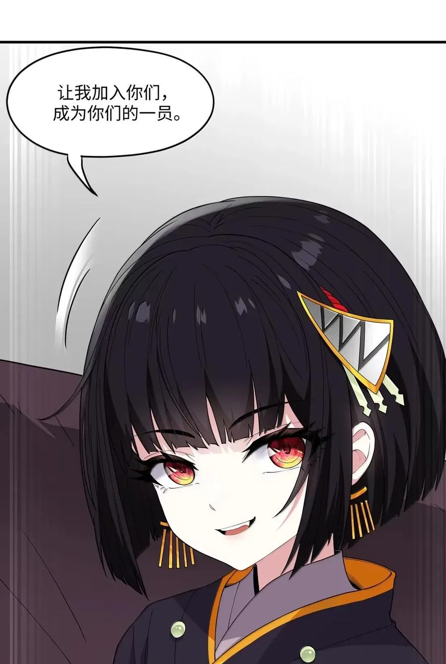 第23话 绑架犯 第48页