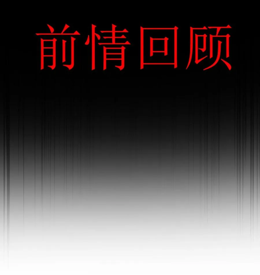 第14话 我讨厌你 第3页