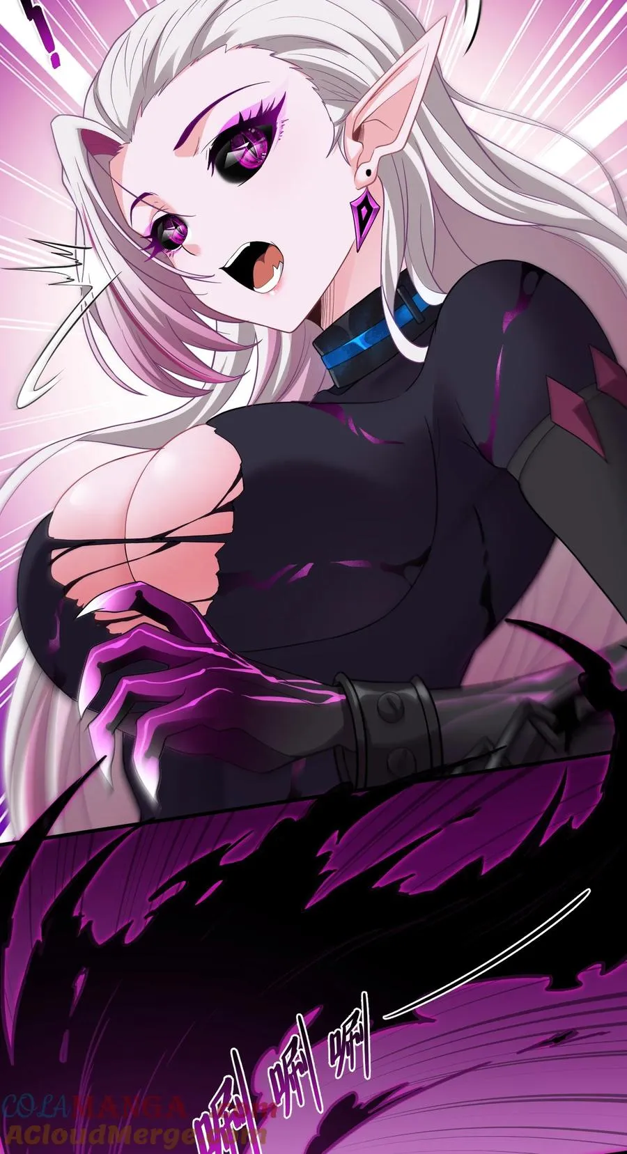 第14话 我讨厌你 第34页