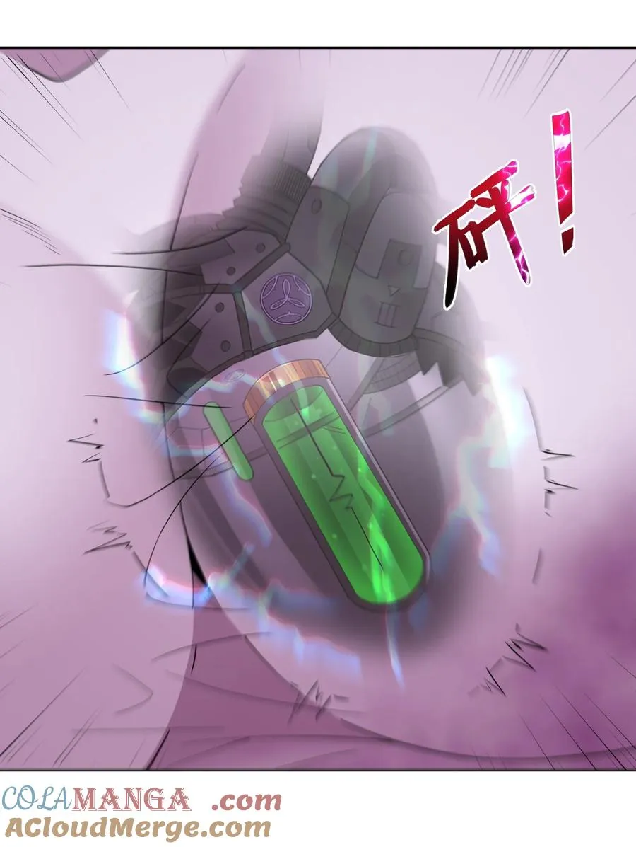 第14话 我讨厌你 第61页