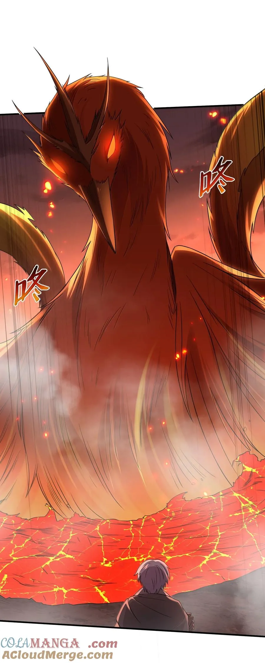第15话 白皇后登场 第4页