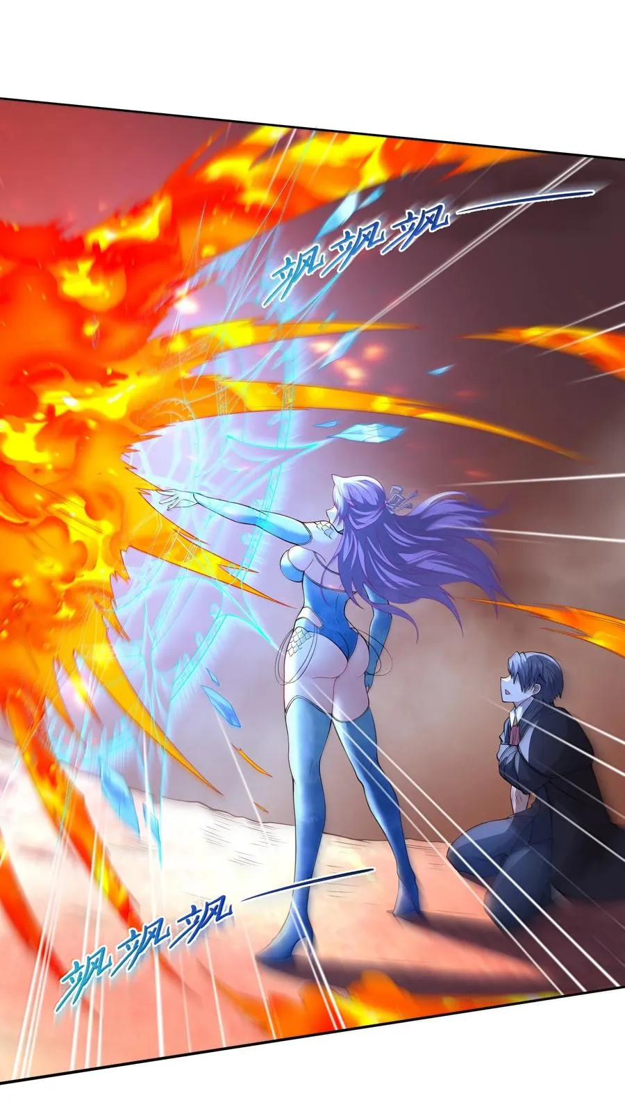 第15话 白皇后登场 第11页