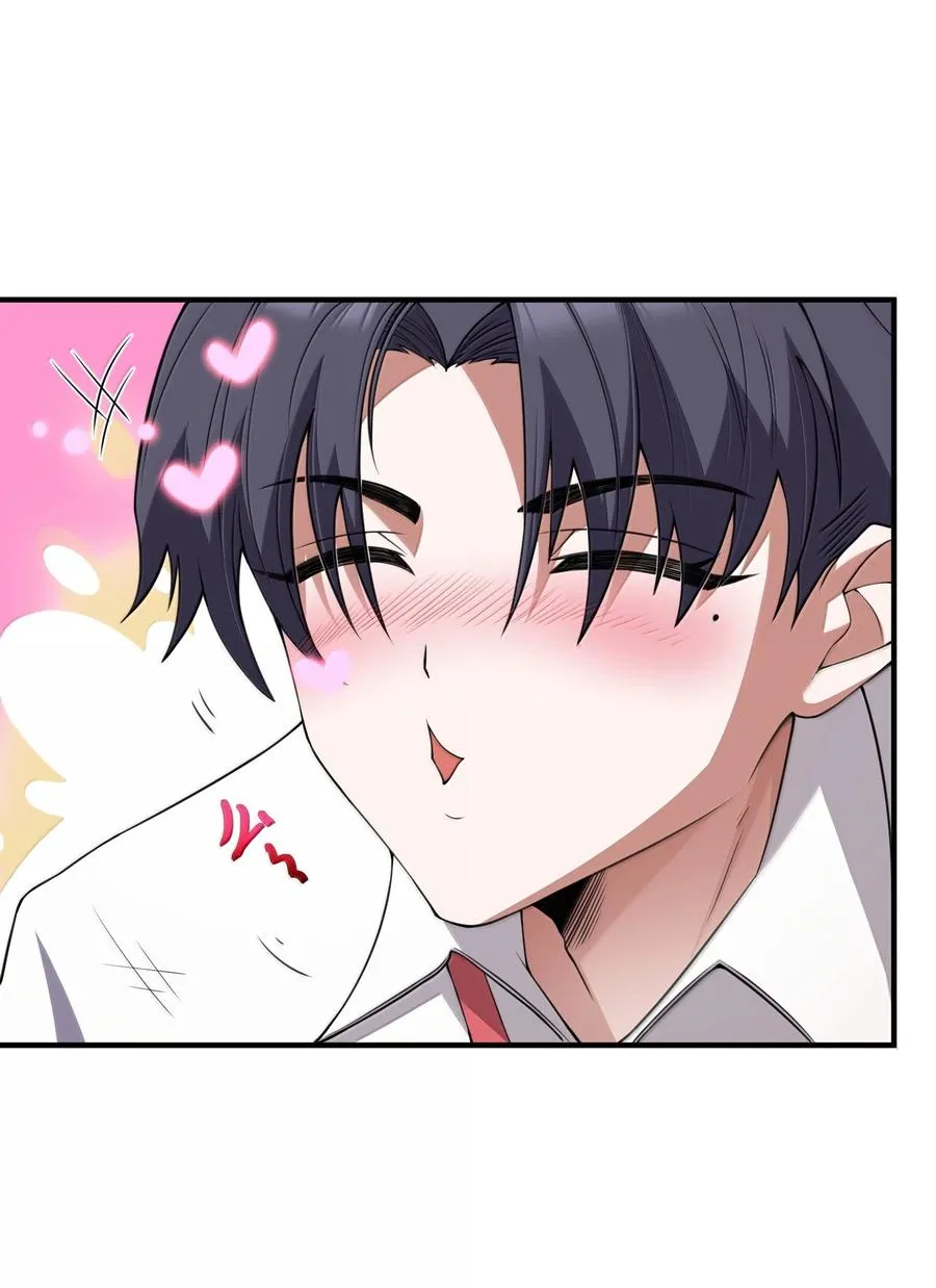 第15话 白皇后登场 第15页