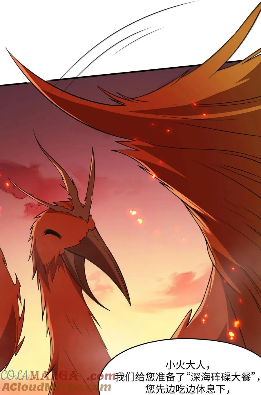 第15话 白皇后登场 第19页