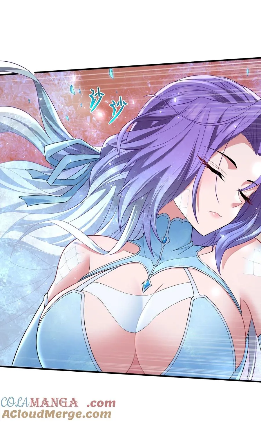 第15话 白皇后登场 第37页