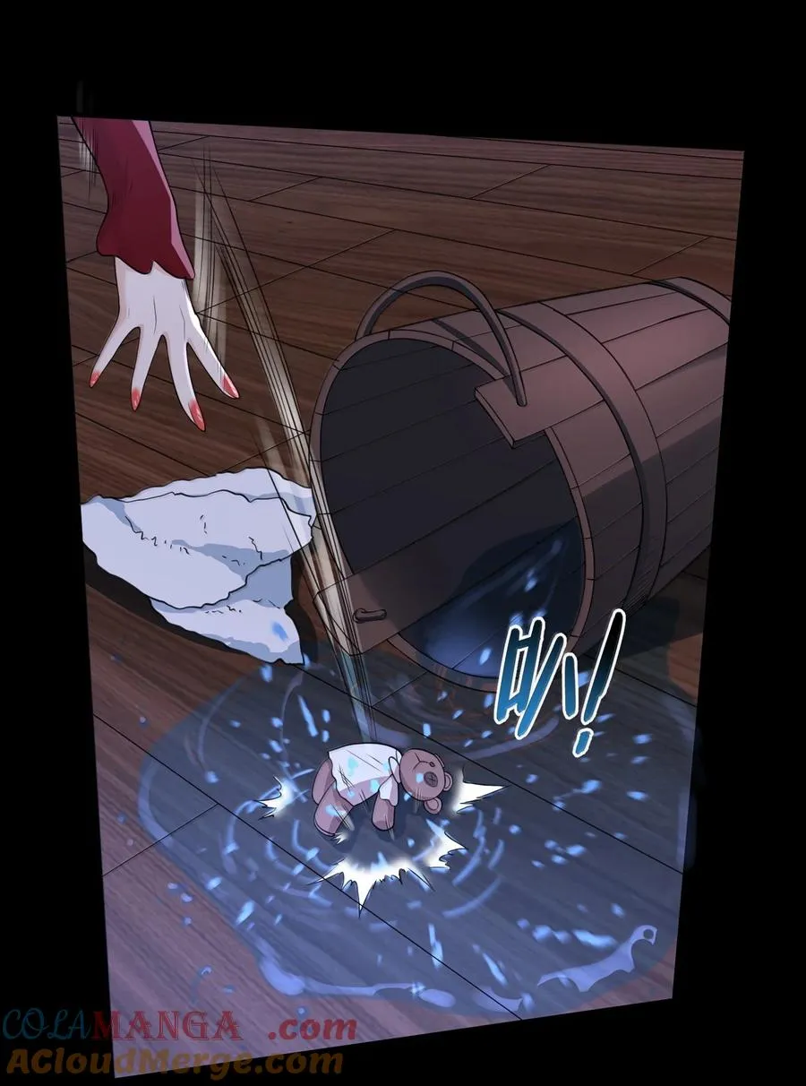 第15话 白皇后登场 第55页