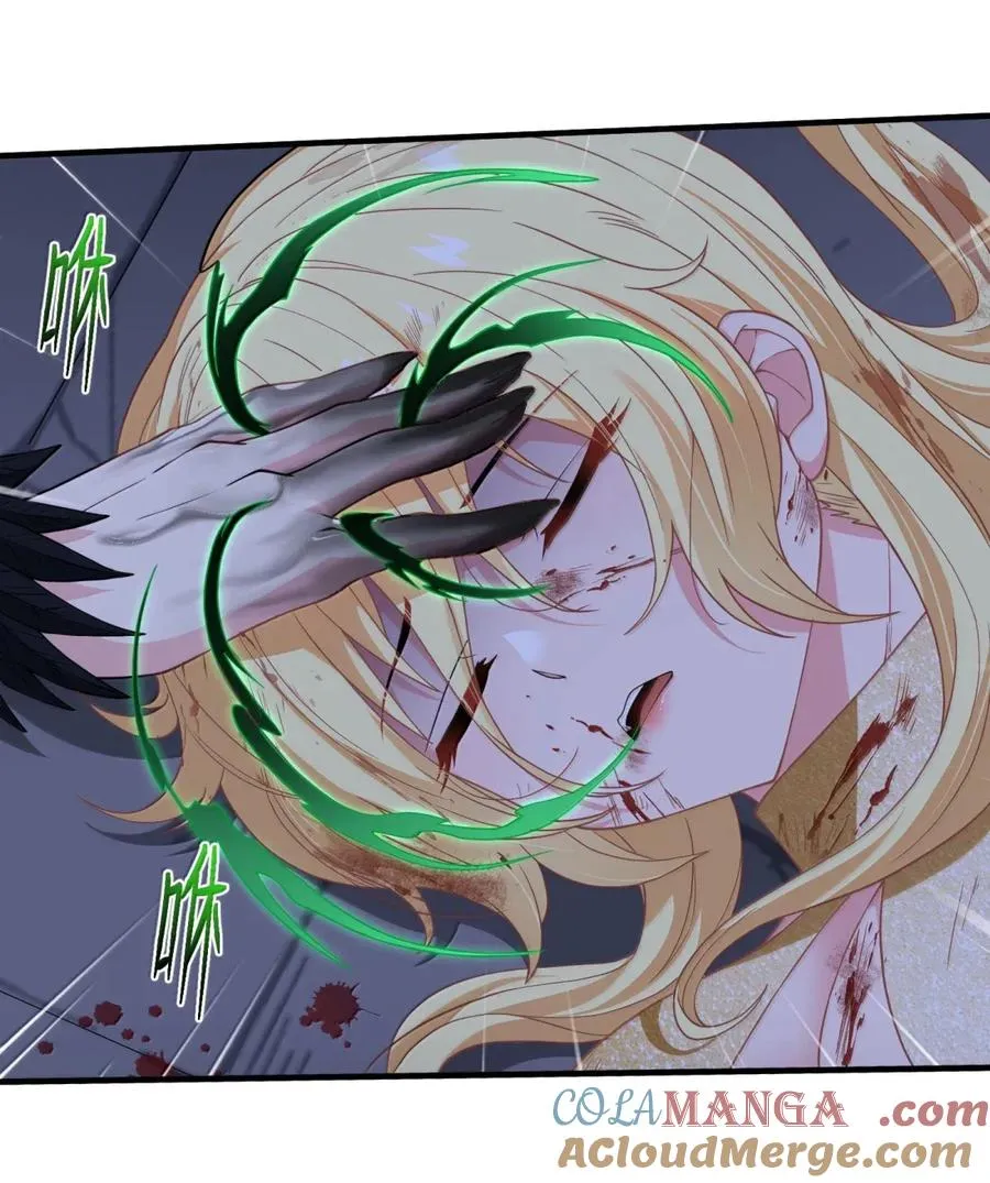 第27话 蔻尔or冥犬 第19页