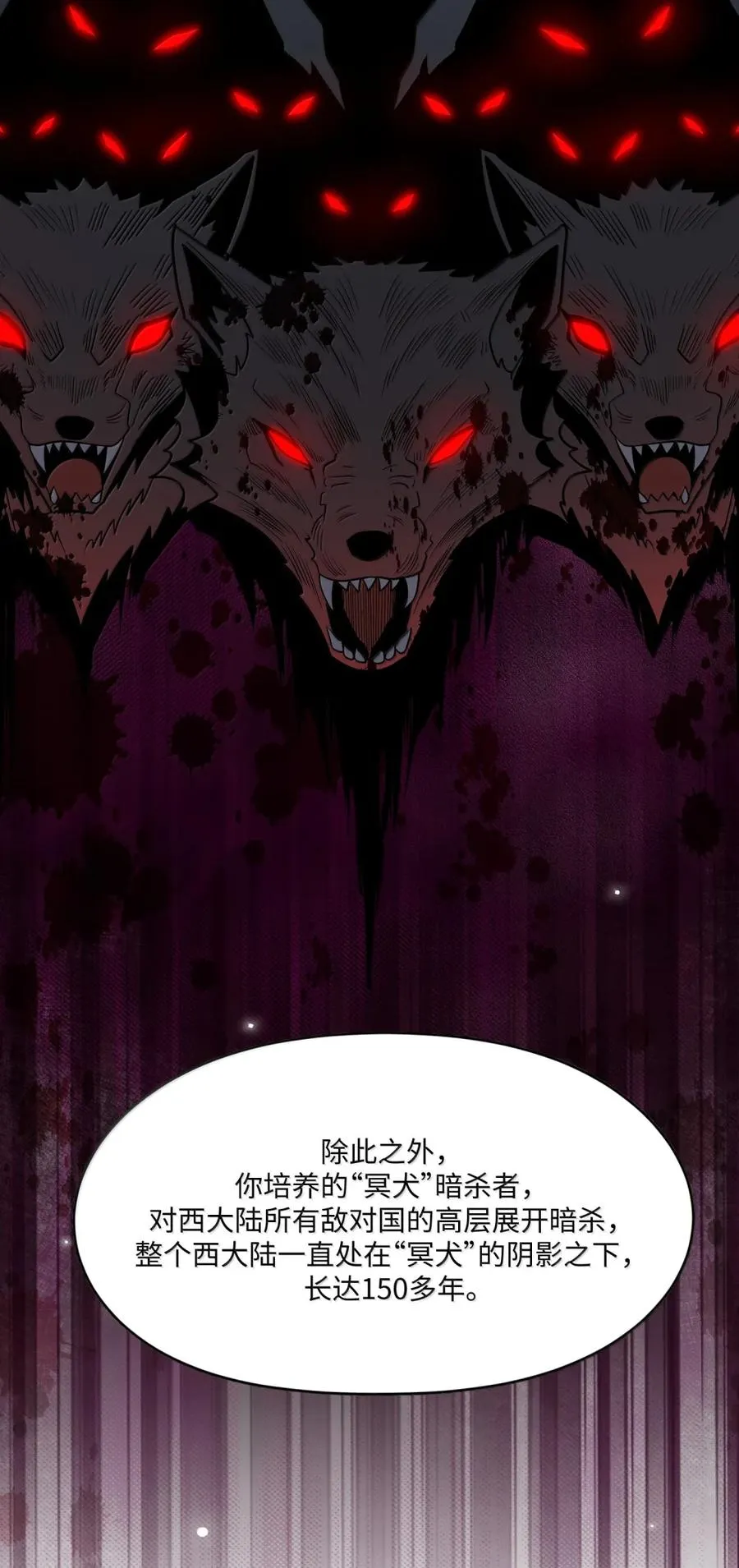 第33话 跟我，回家 第30页