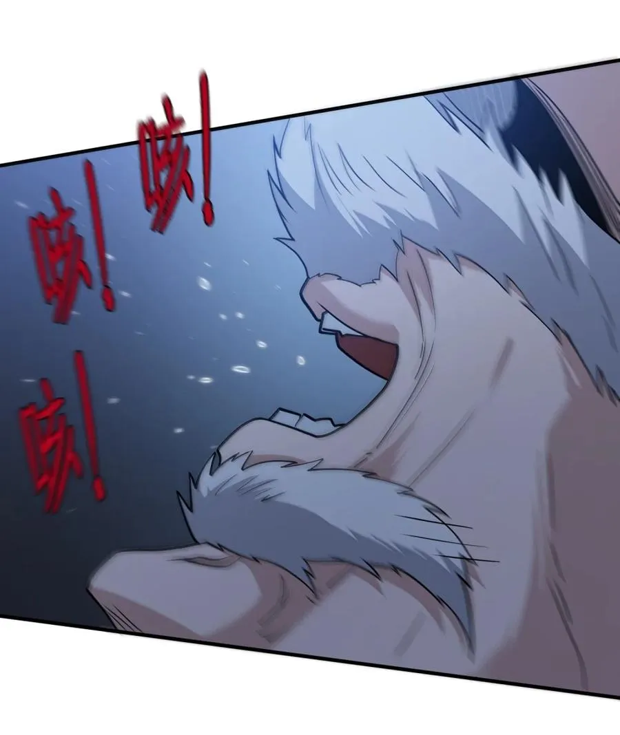 第33话 跟我，回家 第33页