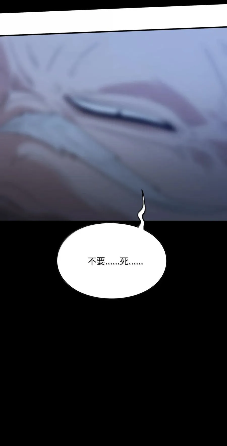 第33话 跟我，回家 第35页