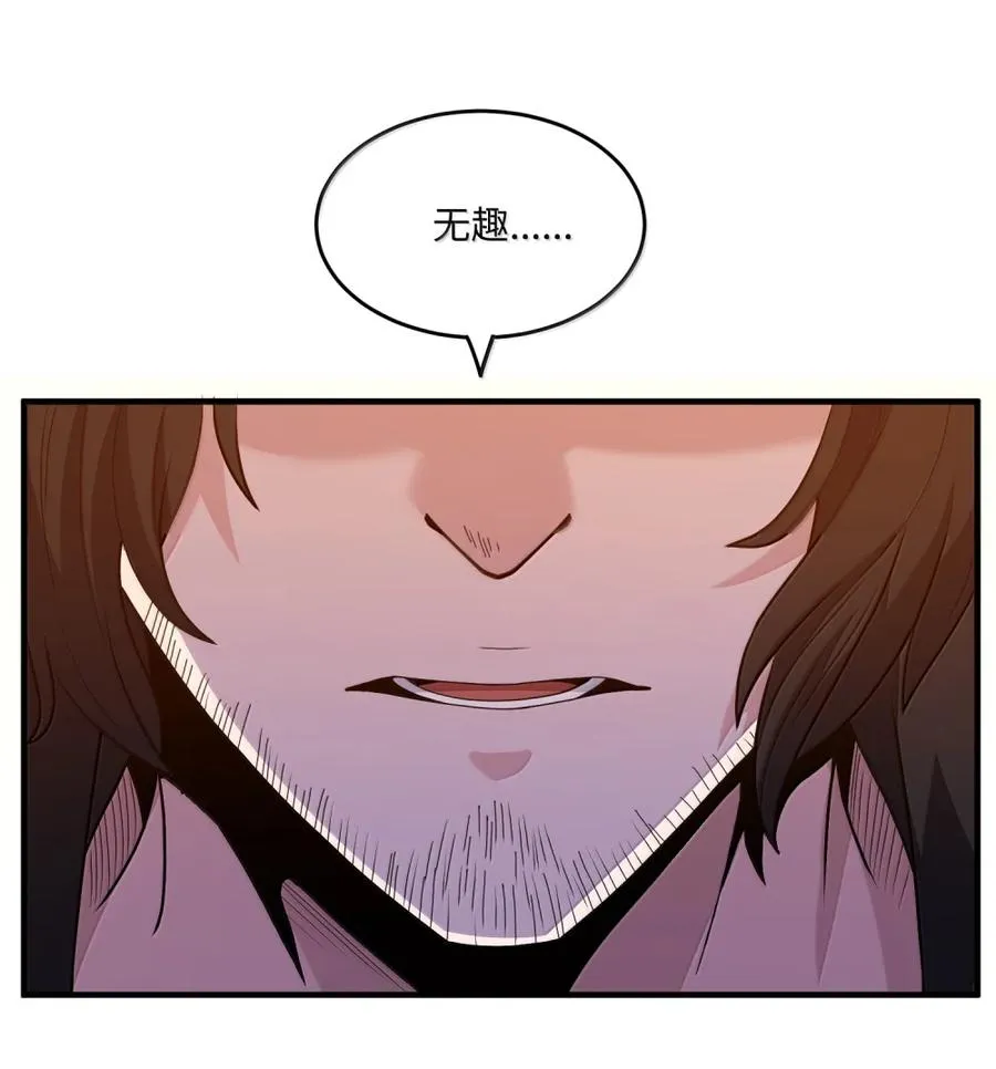 第33话 跟我，回家 第53页
