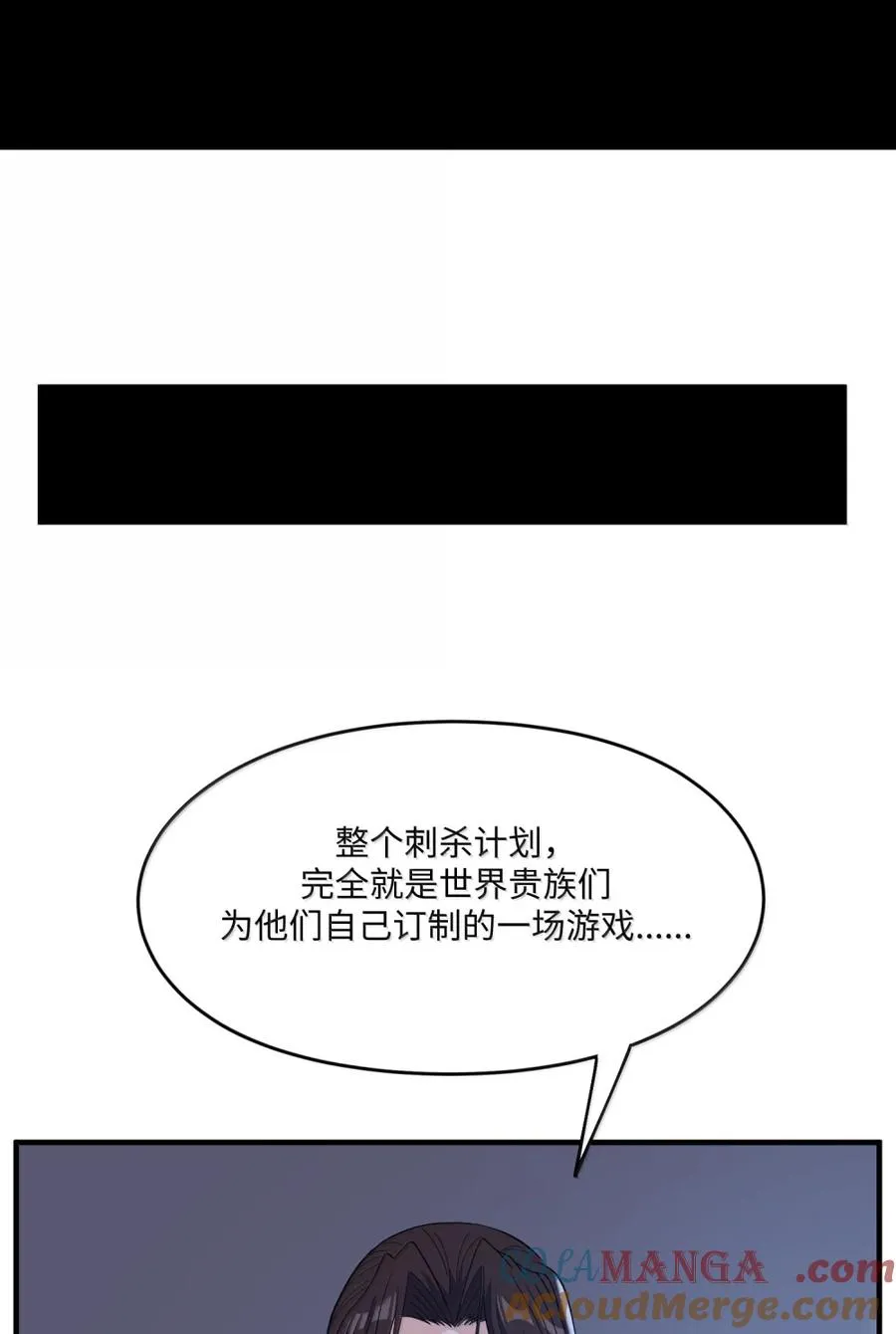 第33话 跟我，回家 第58页