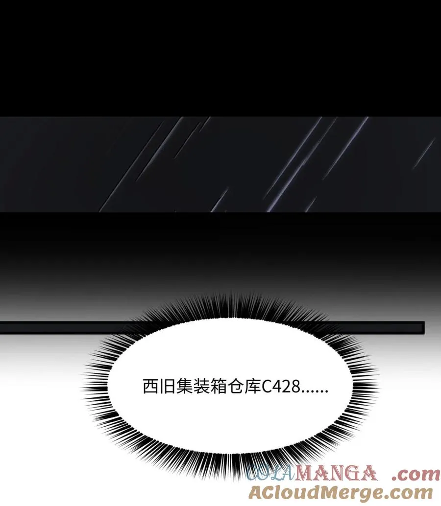 第33话 跟我，回家 第70页