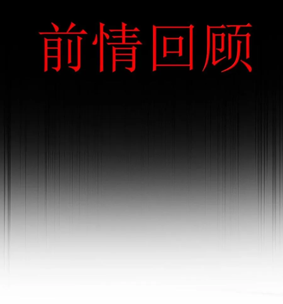 第37话 陪床也需要制订时间表 第3页