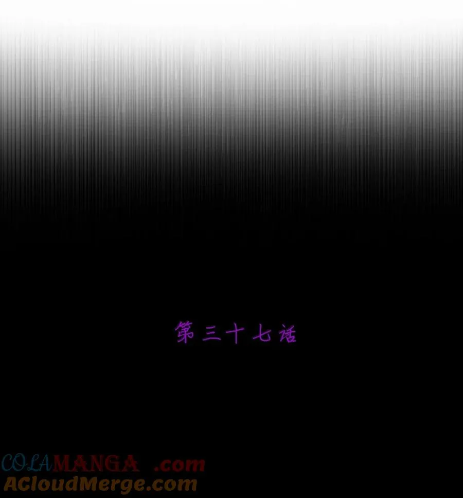 第37话 陪床也需要制订时间表 第7页