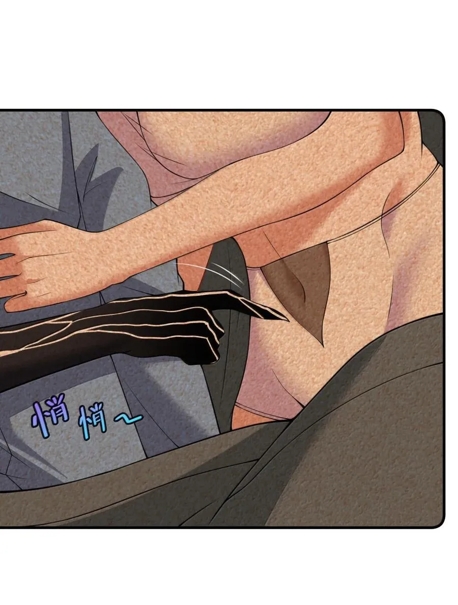 第37话 陪床也需要制订时间表 第27页
