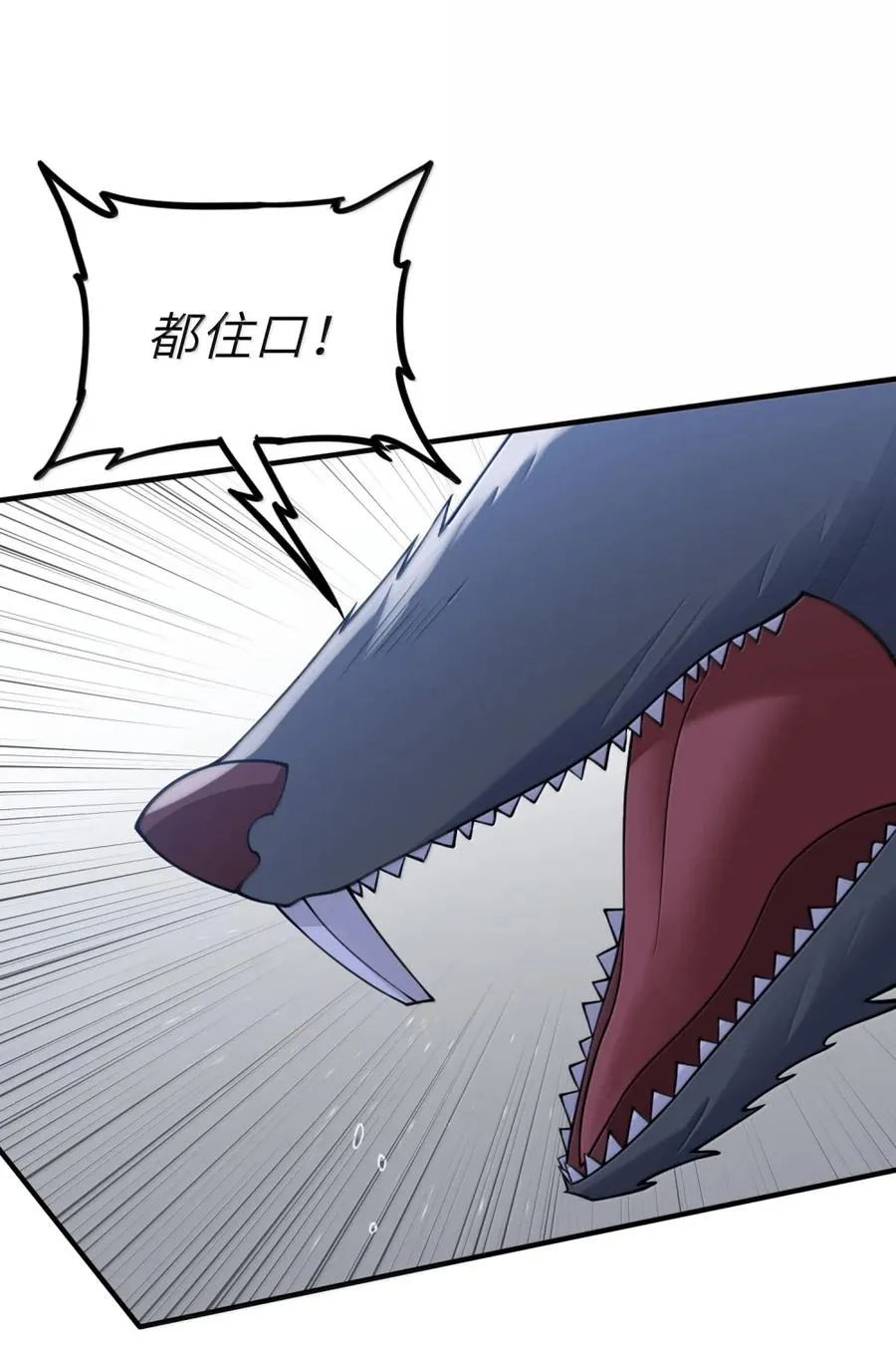 第37话 陪床也需要制订时间表 第47页