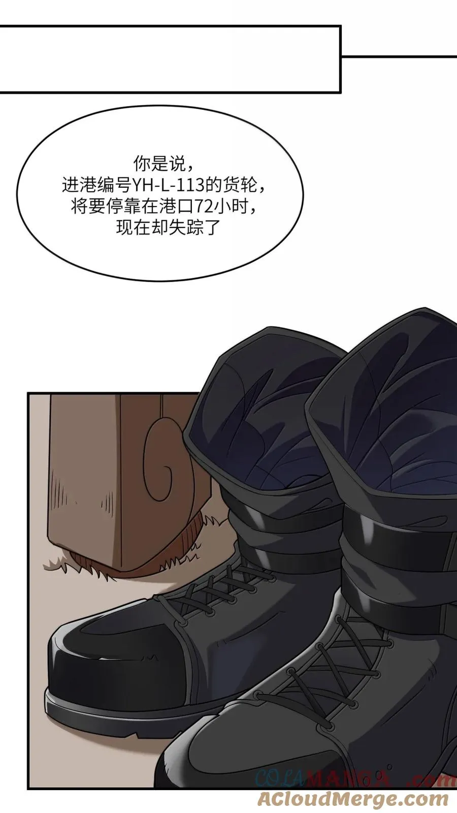 第37话 陪床也需要制订时间表 第64页