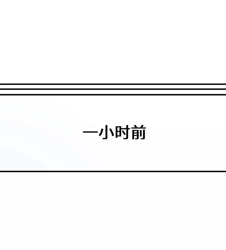 第34话 陪床争夺战（上） 第6页