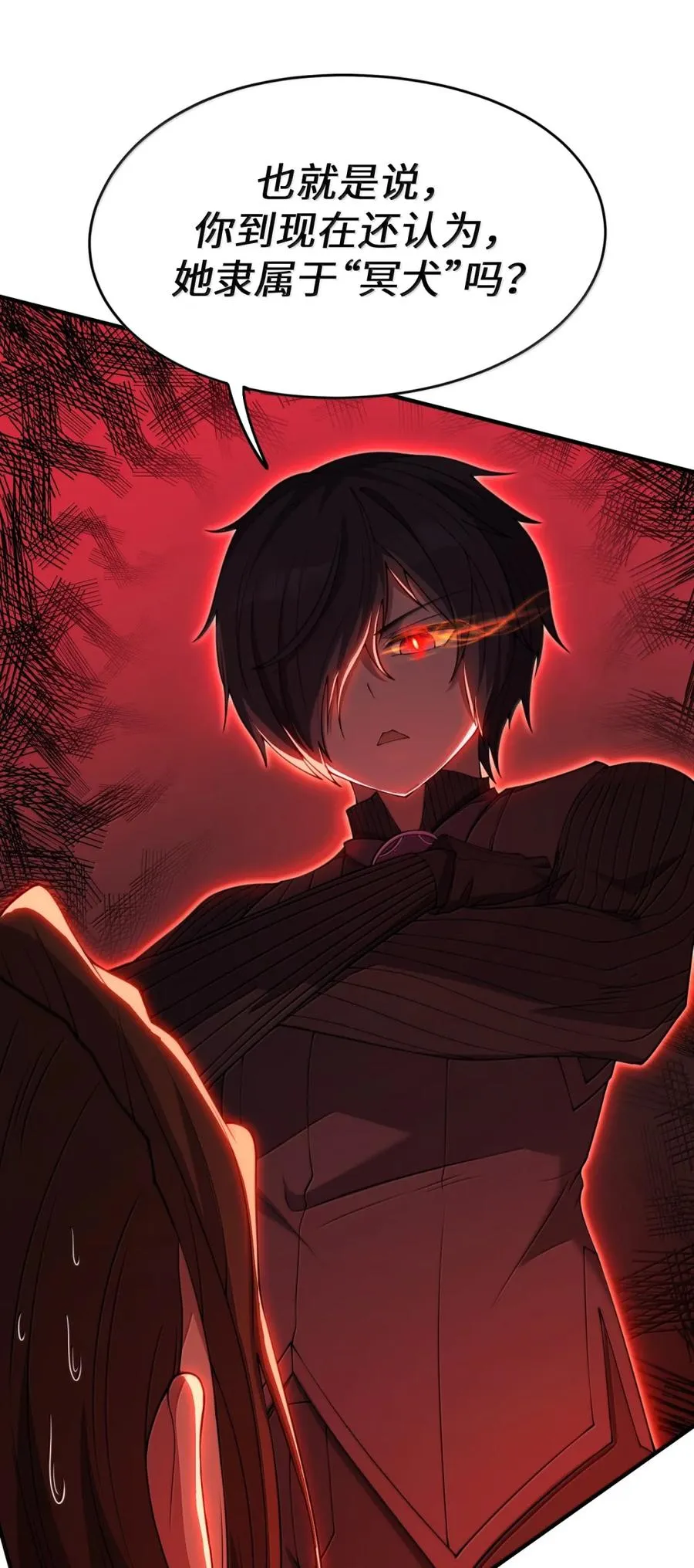 第34话 陪床争夺战（上） 第11页