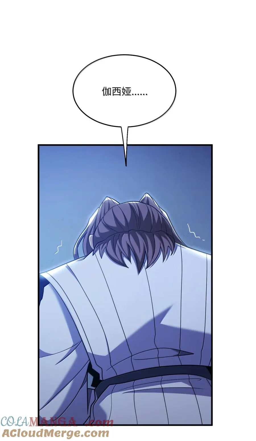 第34话 陪床争夺战（上） 第25页