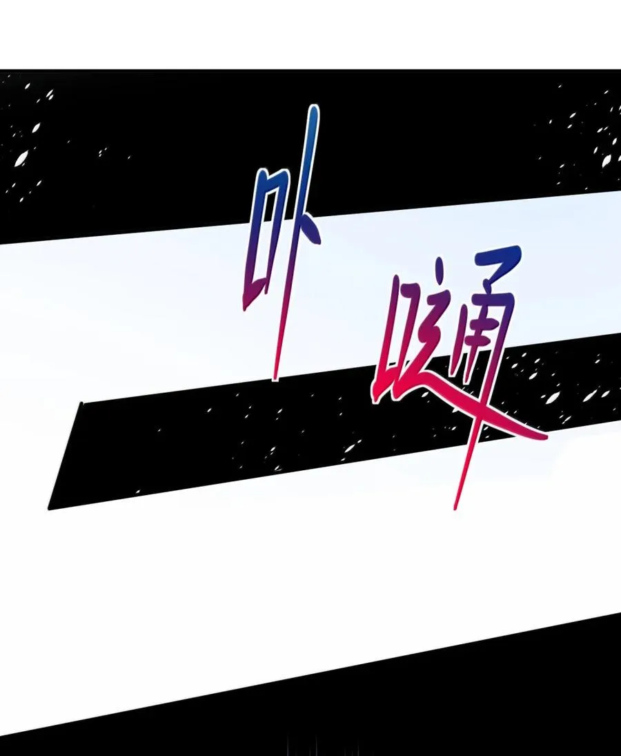 第34话 陪床争夺战（上） 第57页