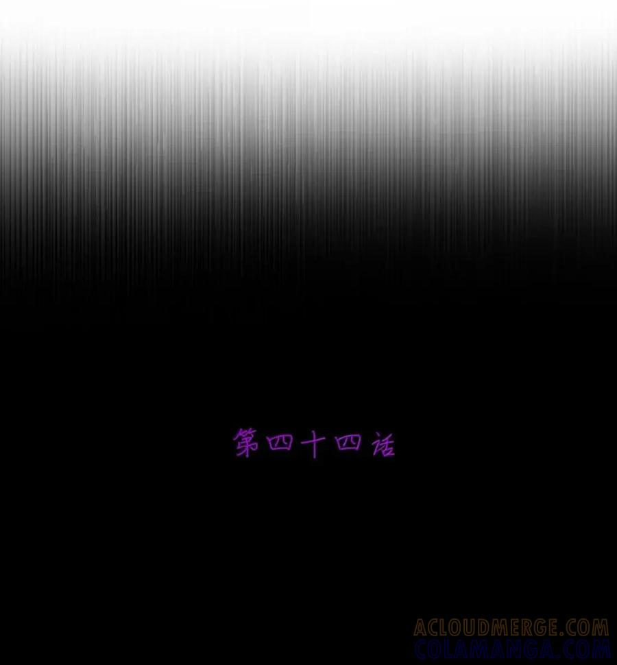 第44话 千鸟的复活实验（下） 第7页