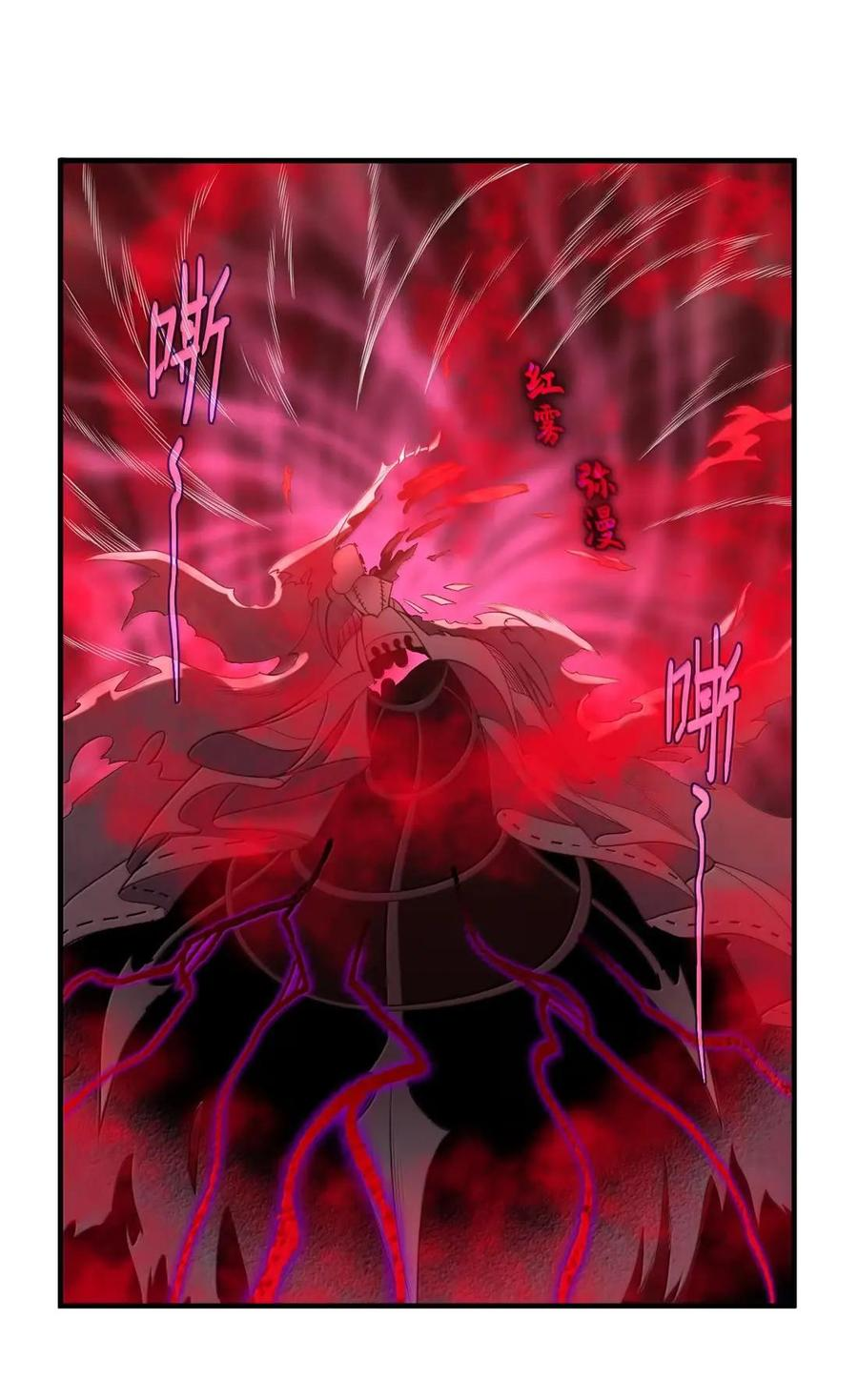 第44话 千鸟的复活实验（下） 第27页