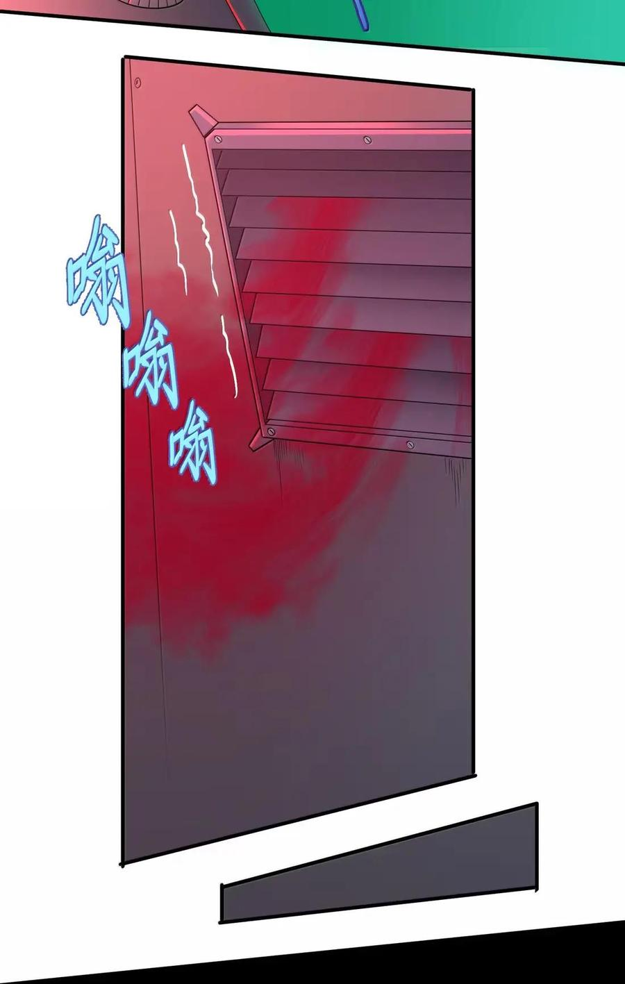 第44话 千鸟的复活实验（下） 第30页