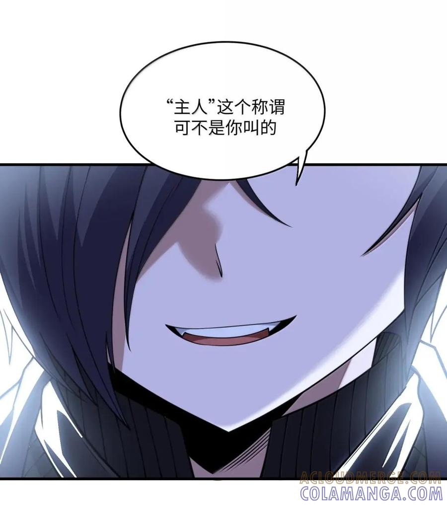 第43话 千鸟的复活实验（上） 第4页