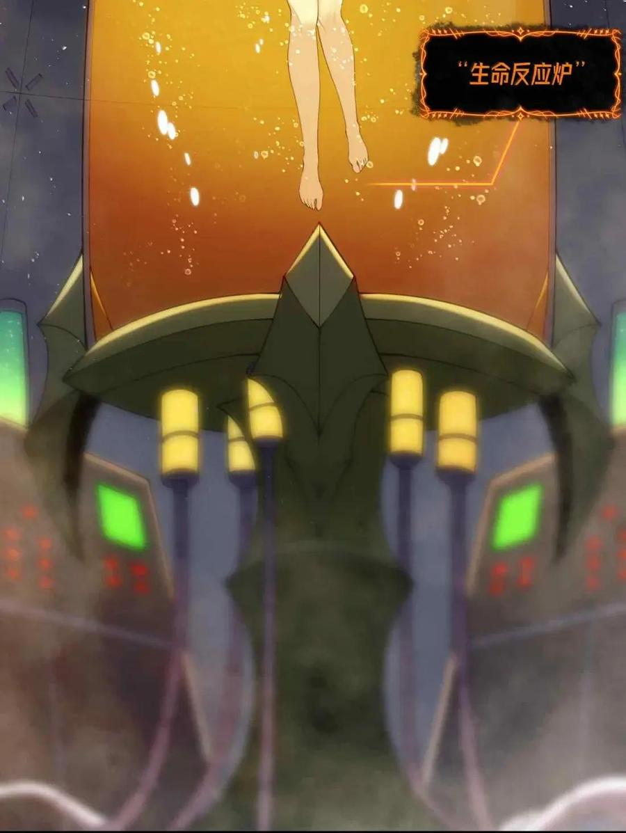 第43话 千鸟的复活实验（上） 第21页