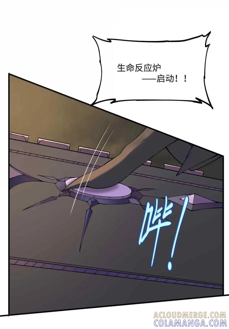 第43话 千鸟的复活实验（上） 第31页