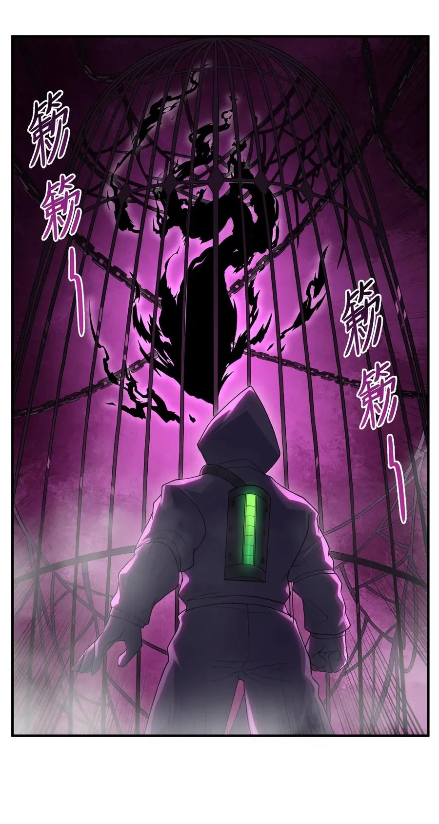 第10话 如何才能激发最终灾厄的战斗欲 第62页